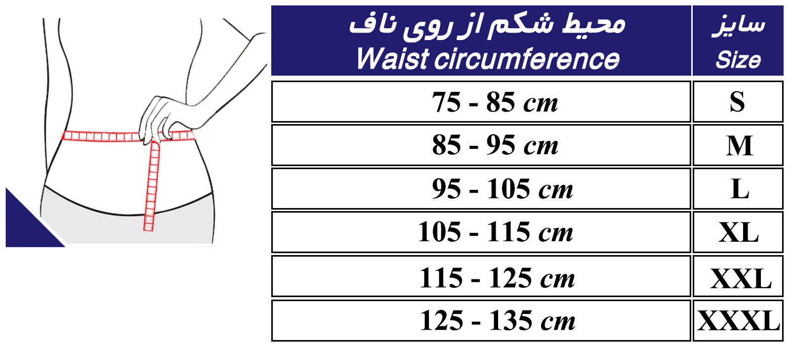 شکم بند ساده کرم (با قابلیت تنظیم) سایز L